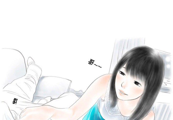 情事物语Original第22话