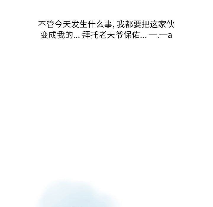 情事物语Original第22话