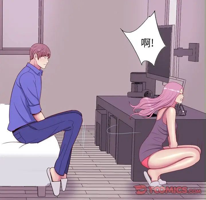 恋爱前奏曲:归来第14话