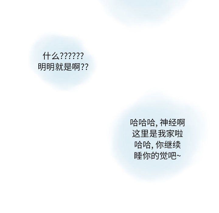 情事物语Original第22话