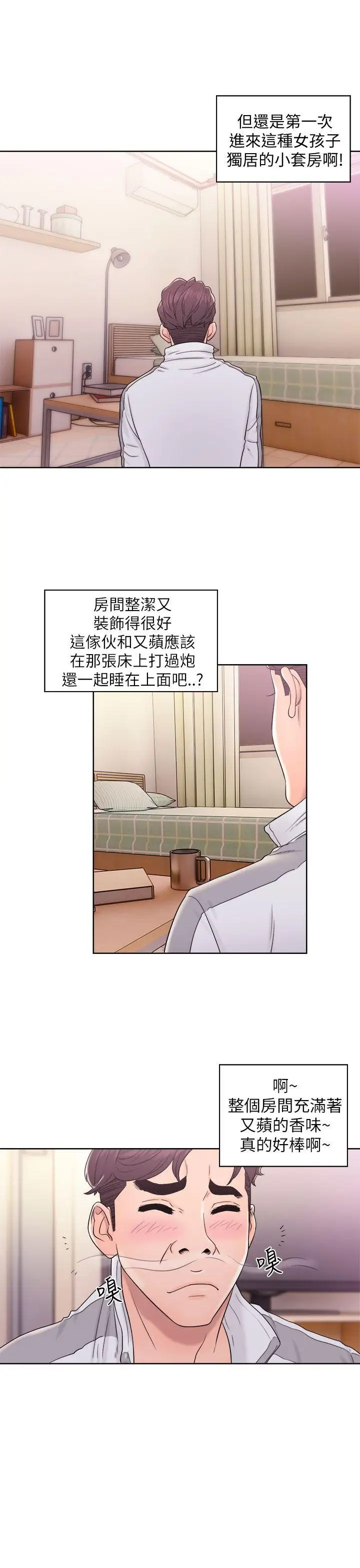 青春:逆龄小鲜肉第11话