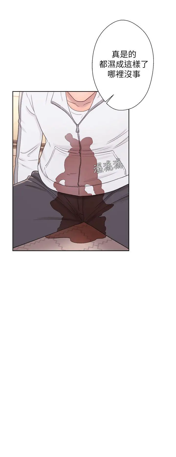 青春:逆龄小鲜肉第11话