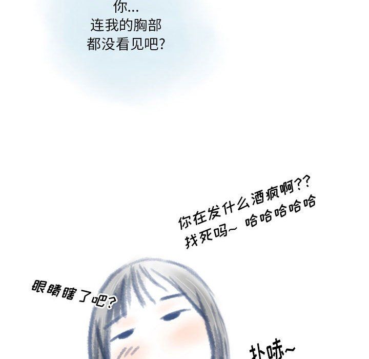 情事物语Original第22话