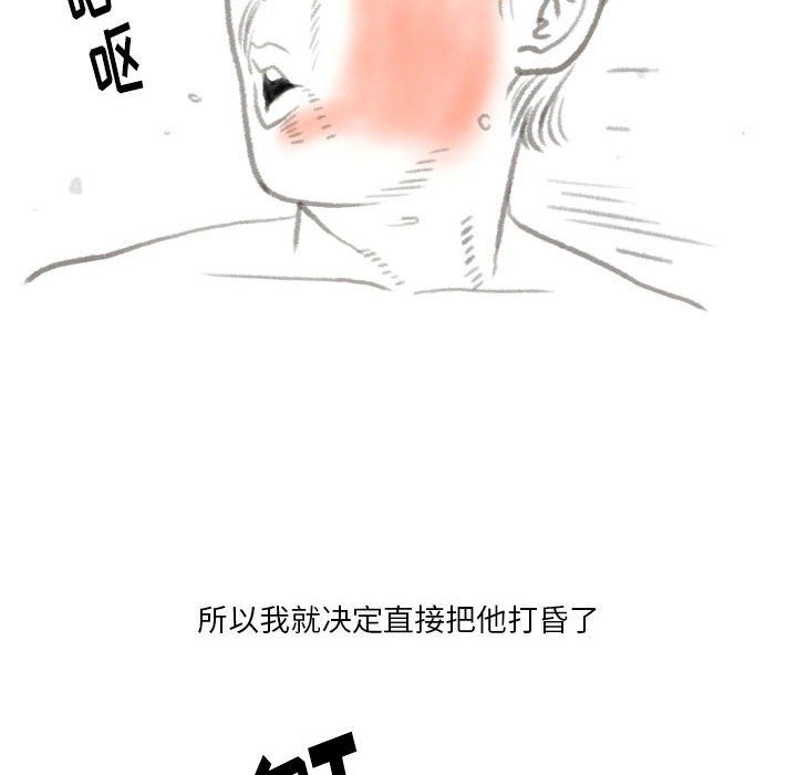 情事物语Original第22话