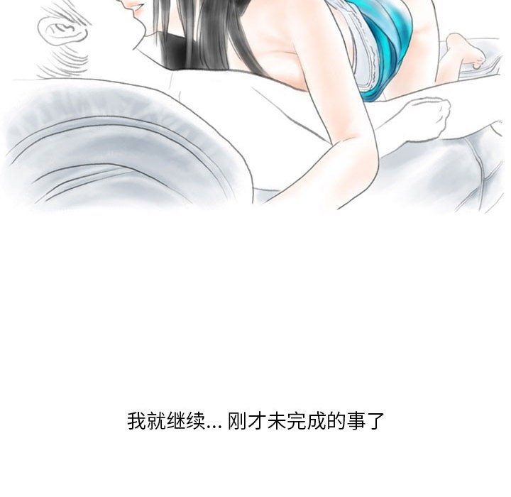 情事物语Original第22话