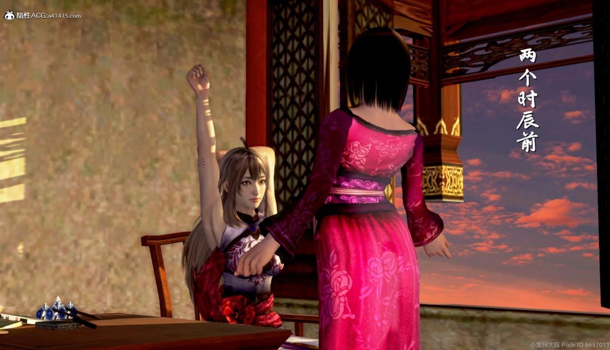 [3D]出軌的黃蓉第07話