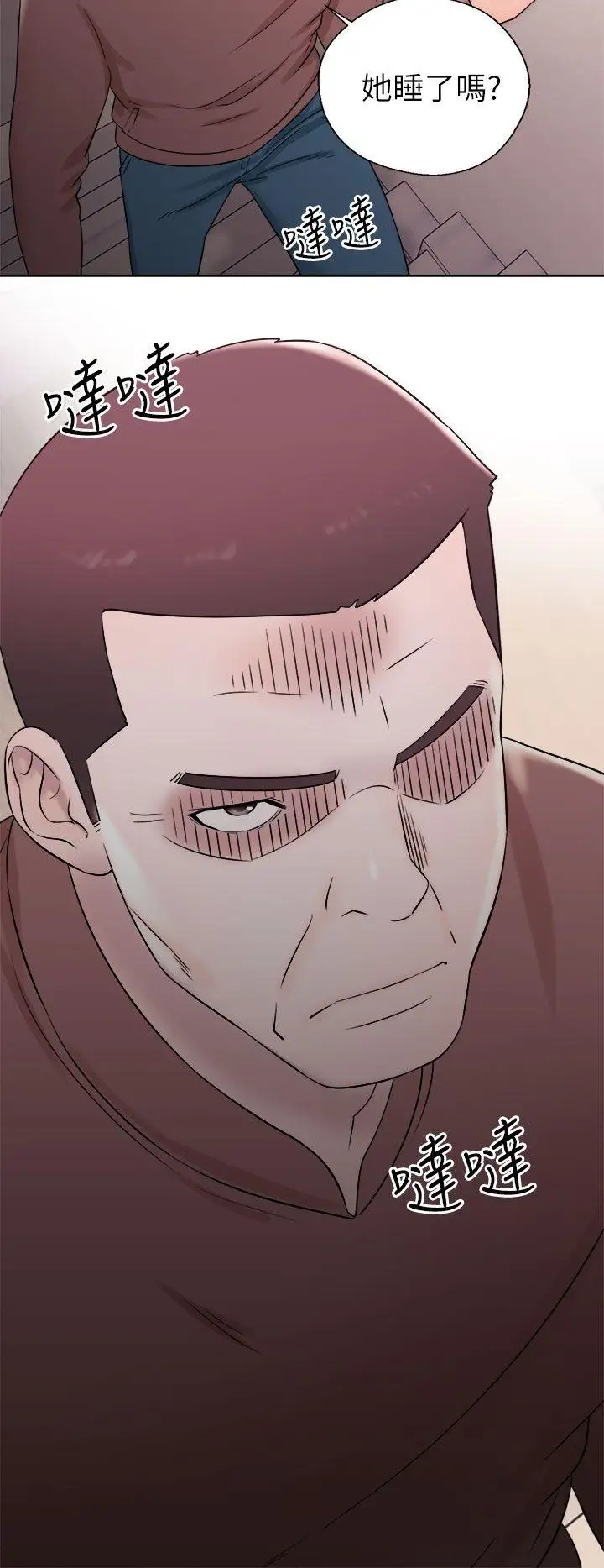 青春:逆齡小鮮肉第11话