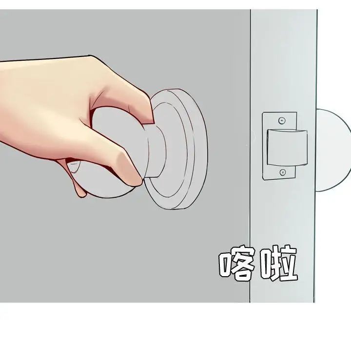 戀愛前奏曲：歸來第15話