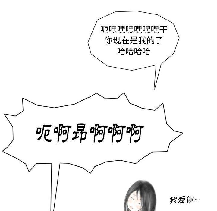 情事物语Original第22话