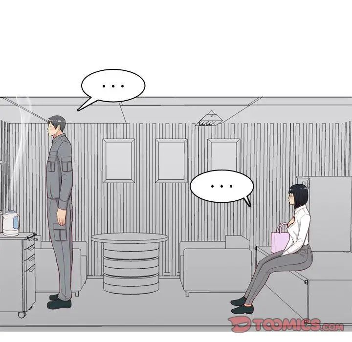 恋爱前奏曲：归来第15话