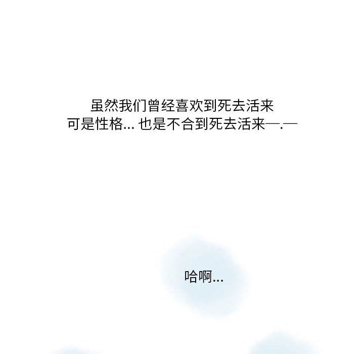 情事物语Original第23话