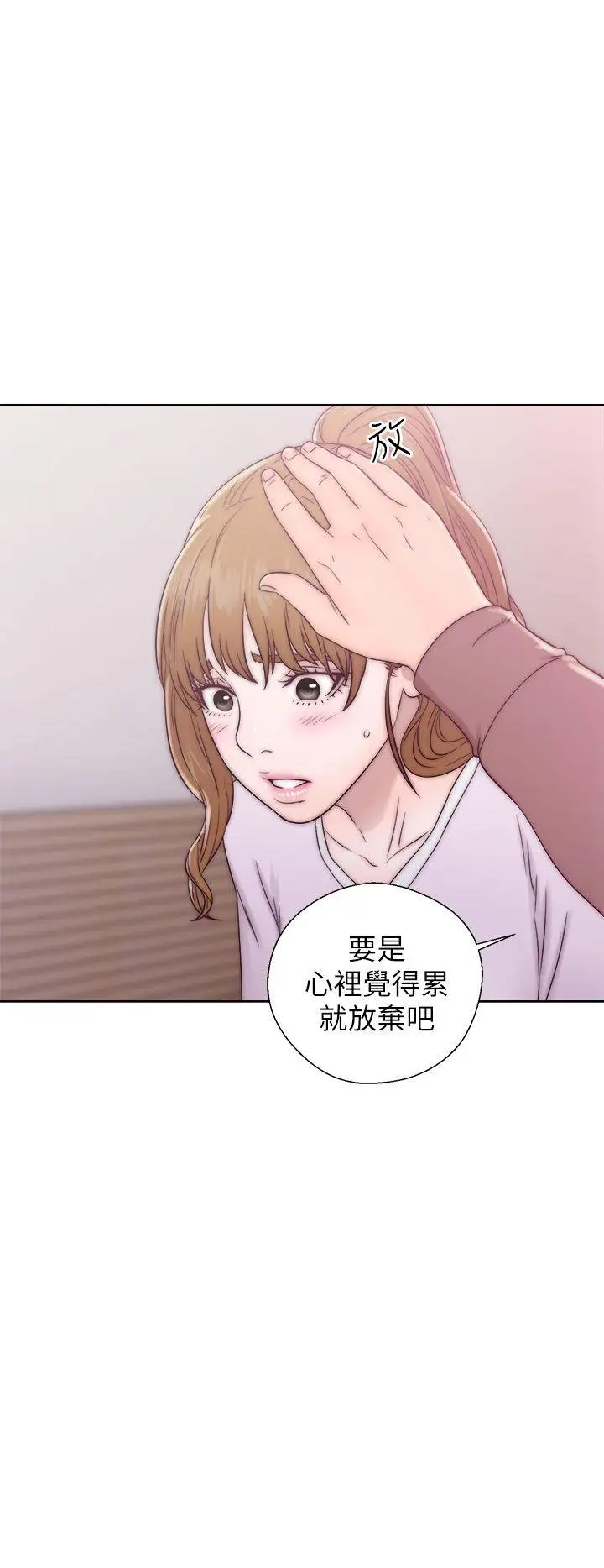 青春:逆龄小鲜肉第12话