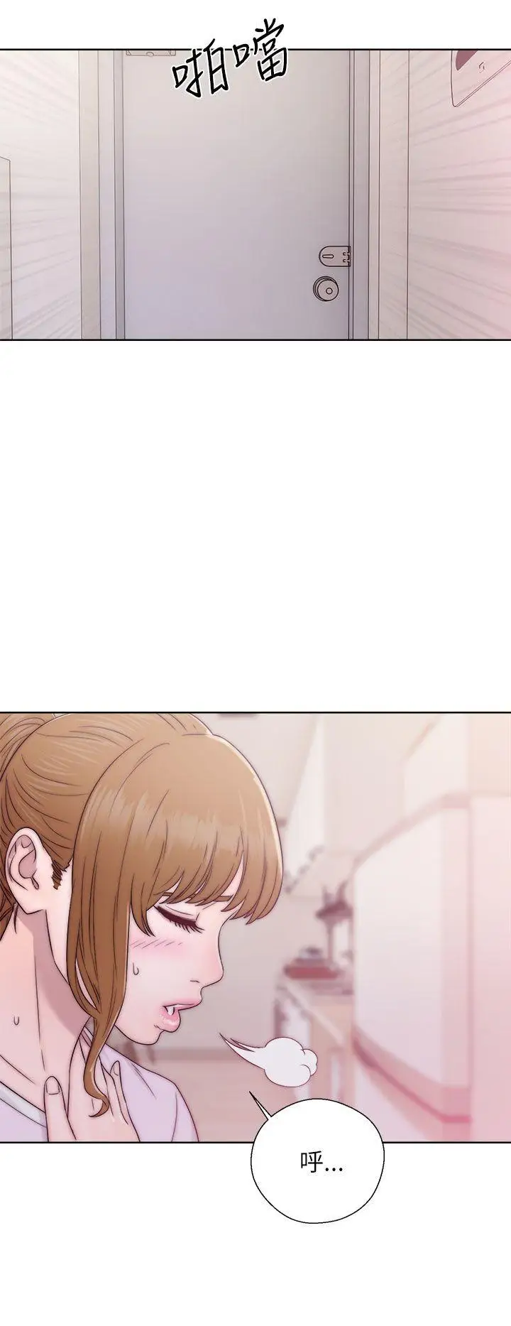 青春:逆龄小鲜肉第12话