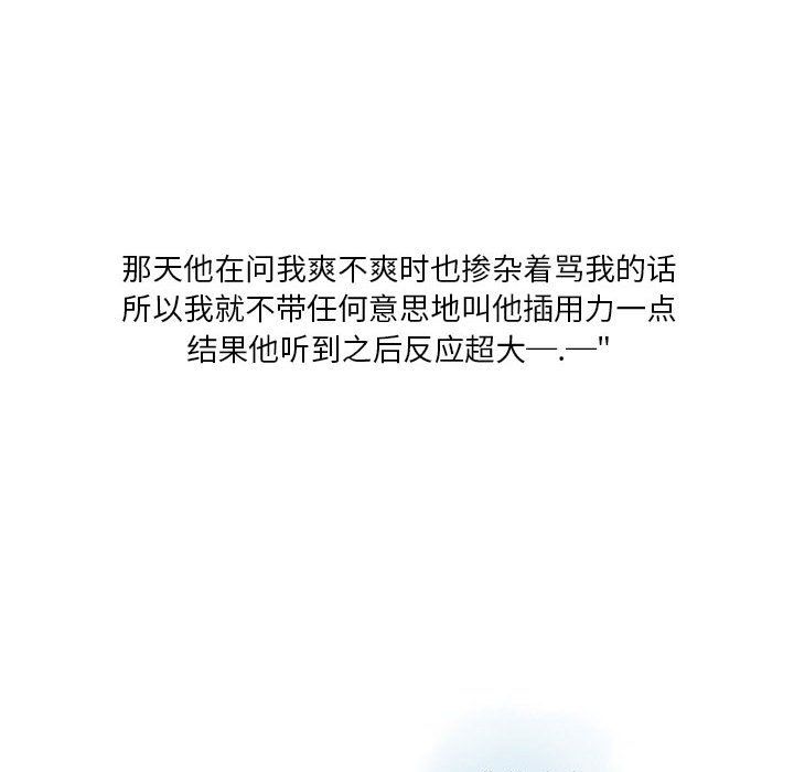 情事物语Original第23话