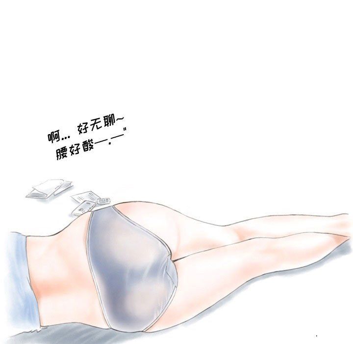 情事物语Original第23话