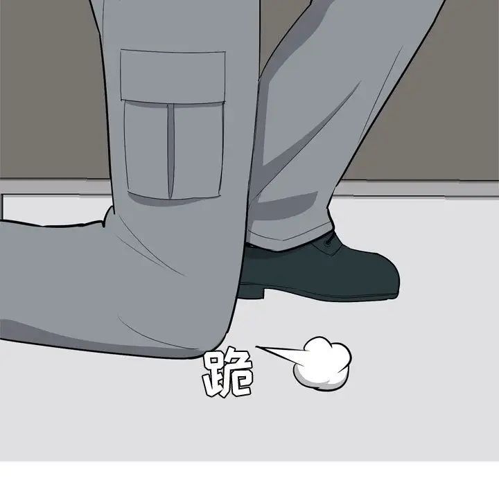 恋爱前奏曲：归来第15话