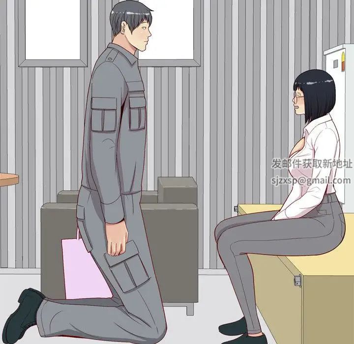 戀愛前奏曲：歸來第15話