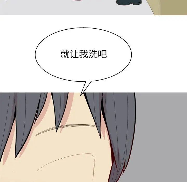 戀愛前奏曲:歸來第15話