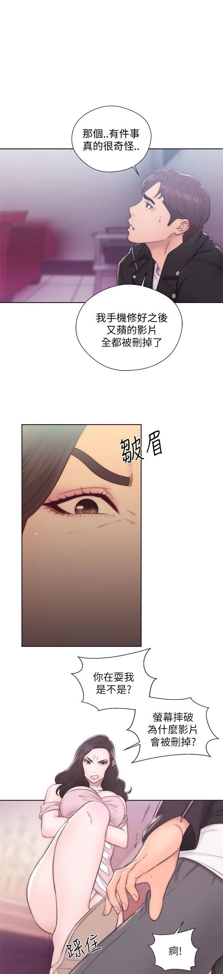 青春:逆龄小鲜肉第13话