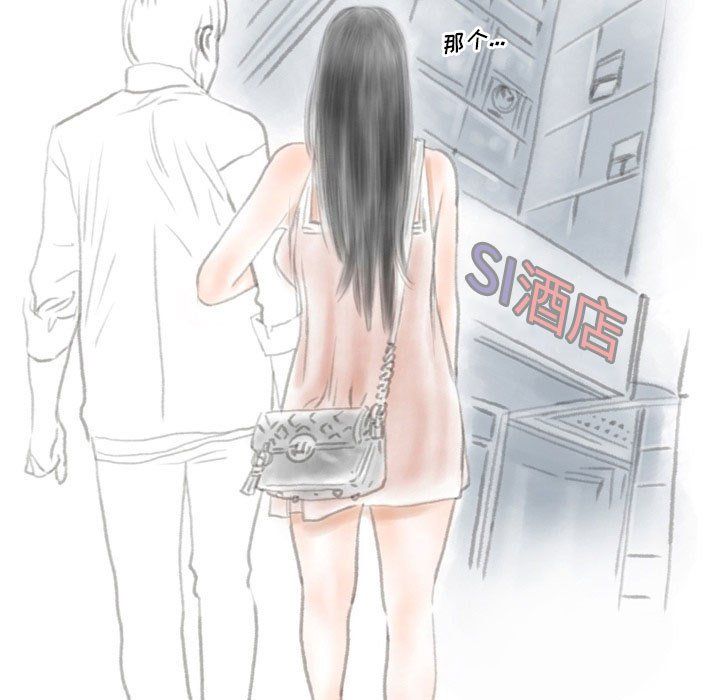 情事物语Original第24话