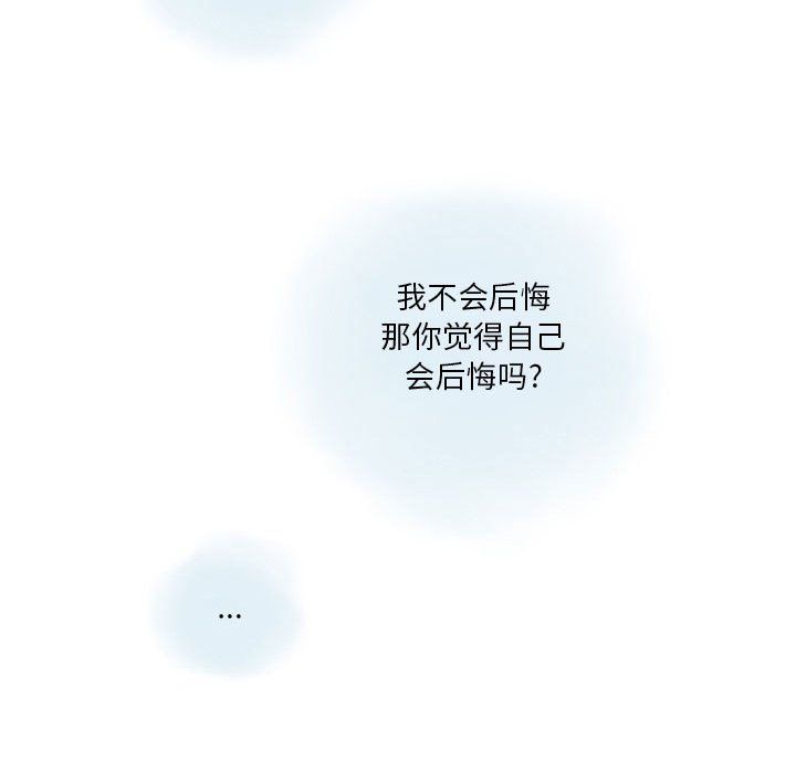 情事物语Original第24话