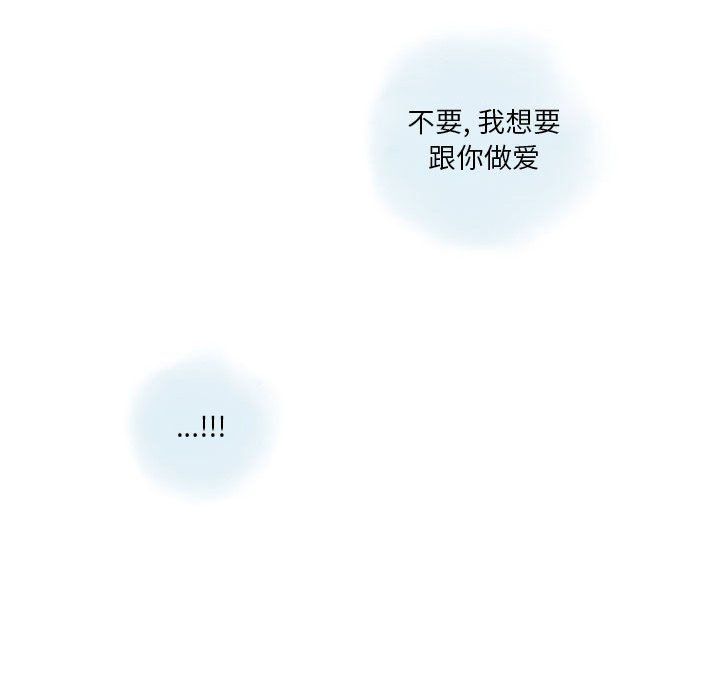 情事物語Original第24話