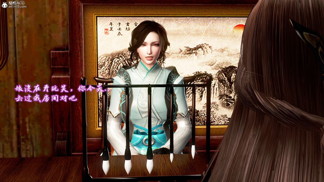 [3D]出轨的黄蓉第08话