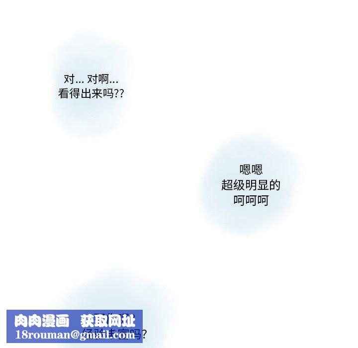 情事物语Original第24话