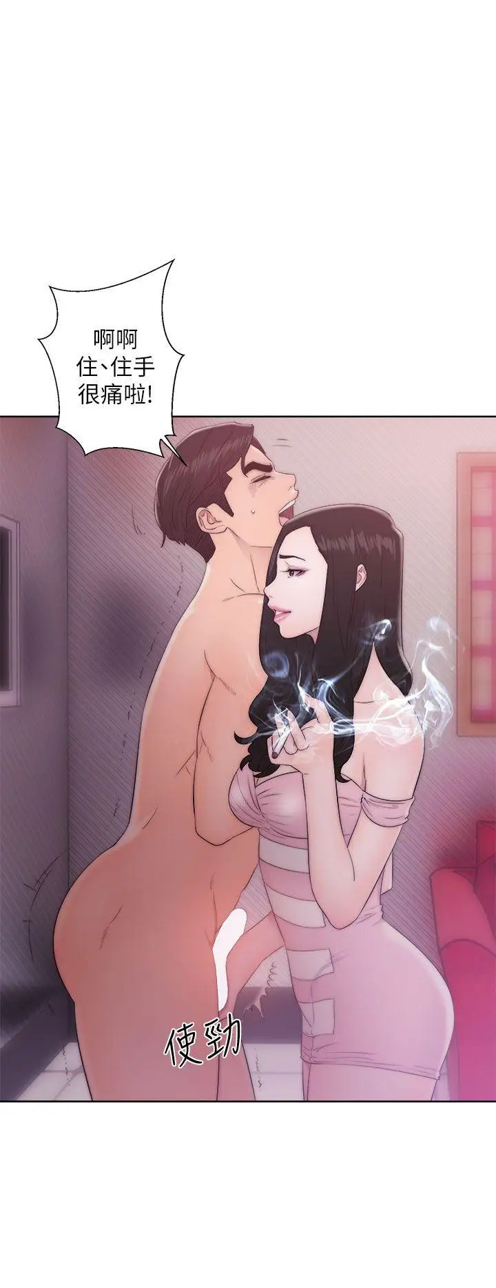 青春:逆齡小鮮肉第14话