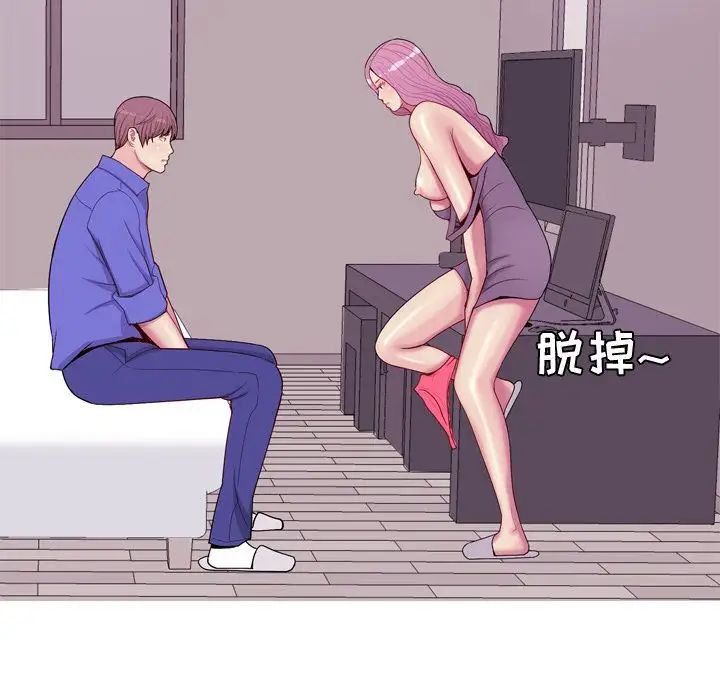 恋爱前奏曲:归来第16话