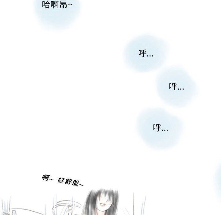 情事物语Original第24话