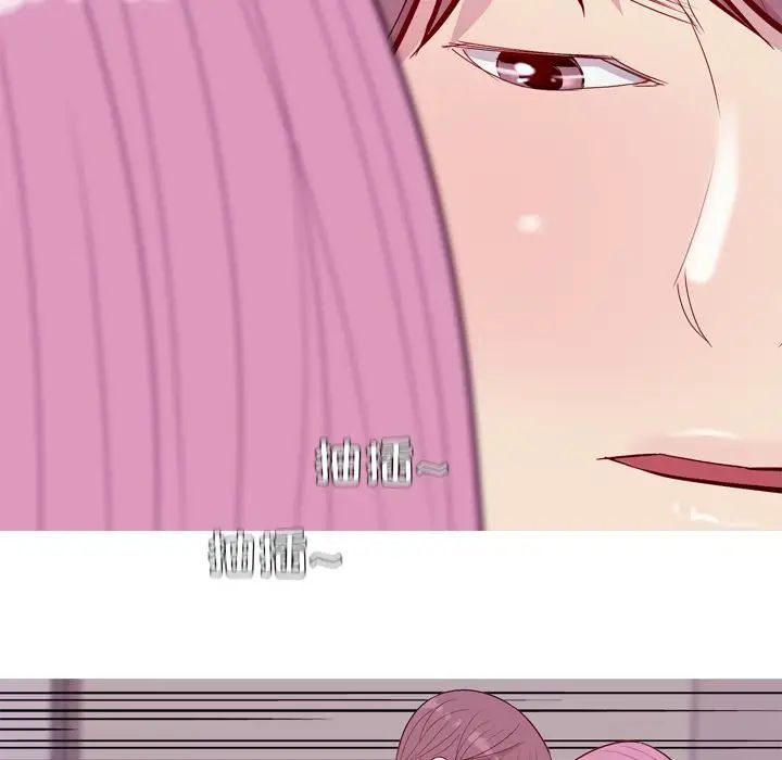 恋爱前奏曲：归来第16话