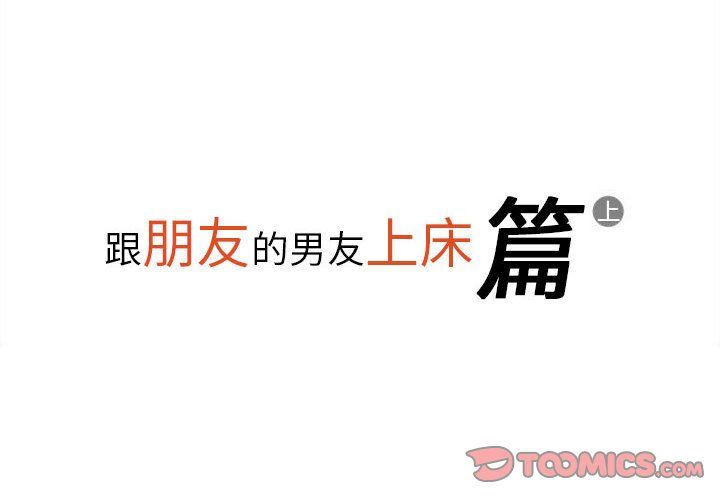 情事物语Original第25话