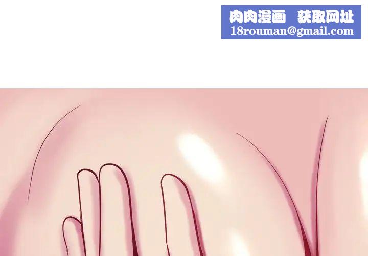 恋爱前奏曲:归来第17话