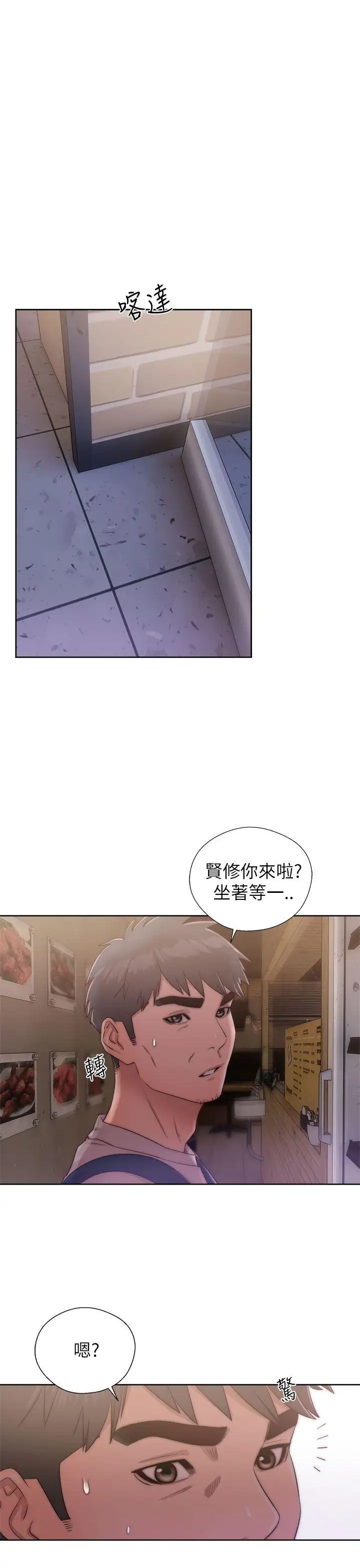 青春:逆龄小鲜肉第15话