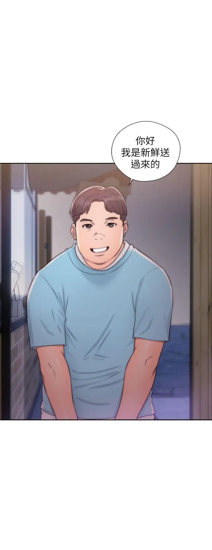 青春:逆龄小鲜肉第15话