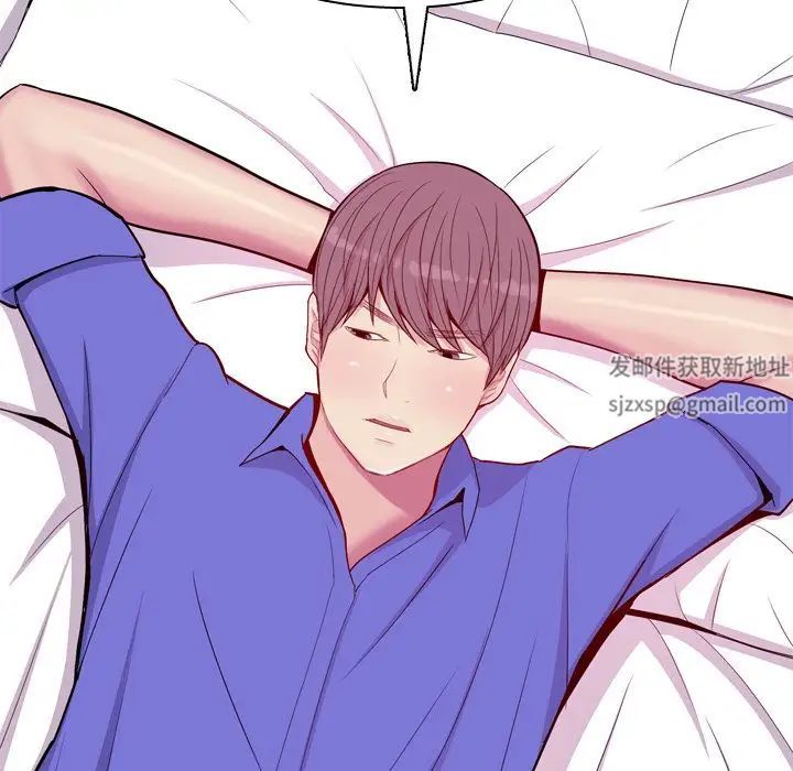 恋爱前奏曲:归来第17话