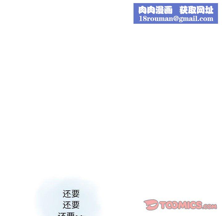 情事物语Original第25话