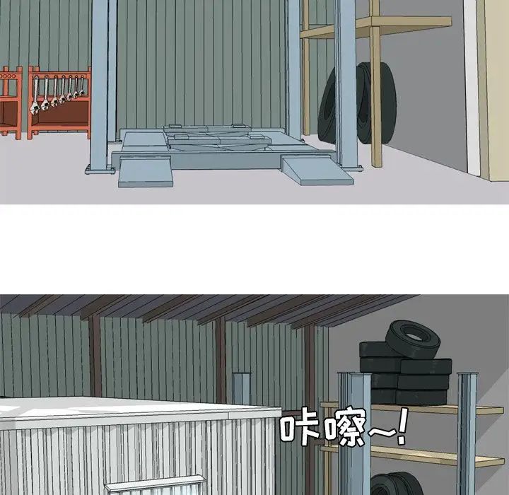 恋爱前奏曲：归来第17话