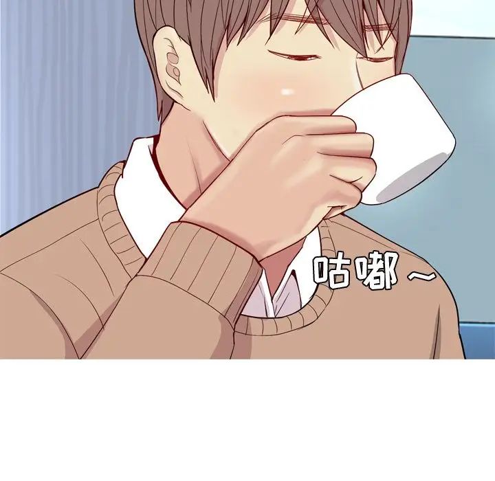 恋爱前奏曲：归来第17话