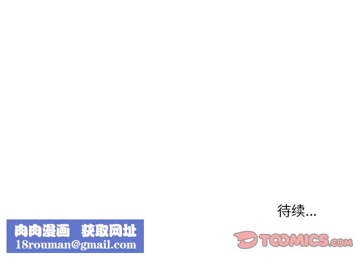 情事物语Original第25话