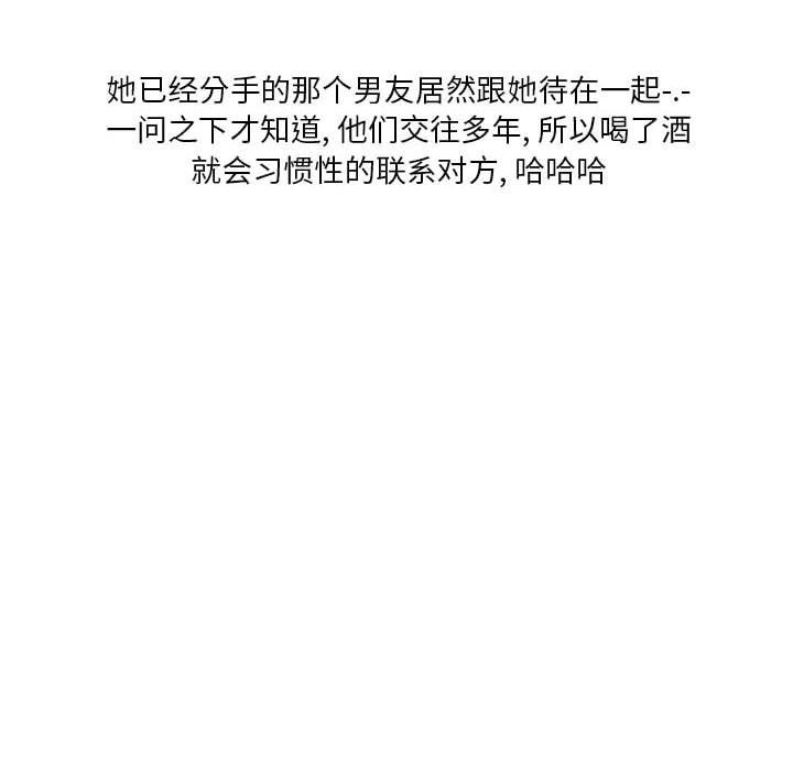 情事物语Original第26话