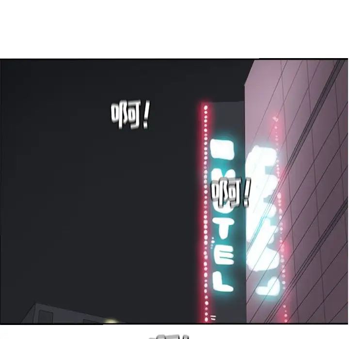 戀愛前奏曲：歸來第17話