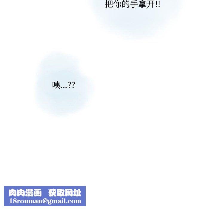 情事物語Original第26話