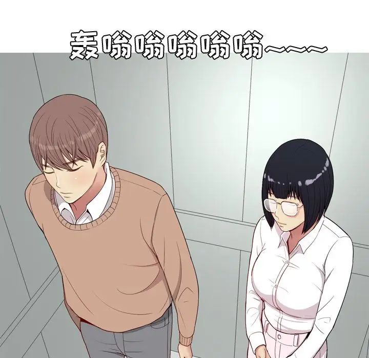 恋爱前奏曲:归来第18话