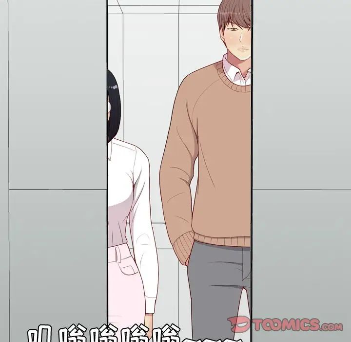 恋爱前奏曲:归来第18话