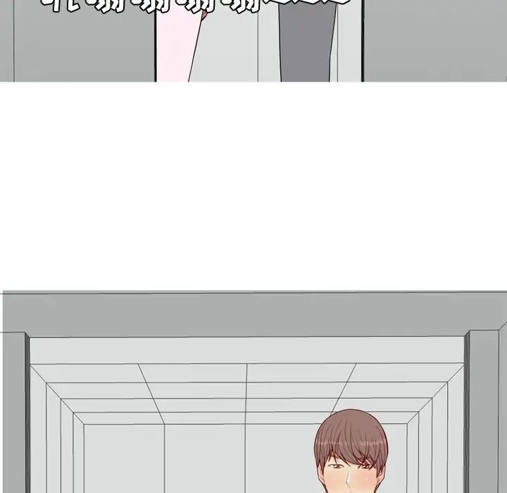 恋爱前奏曲：归来第18话