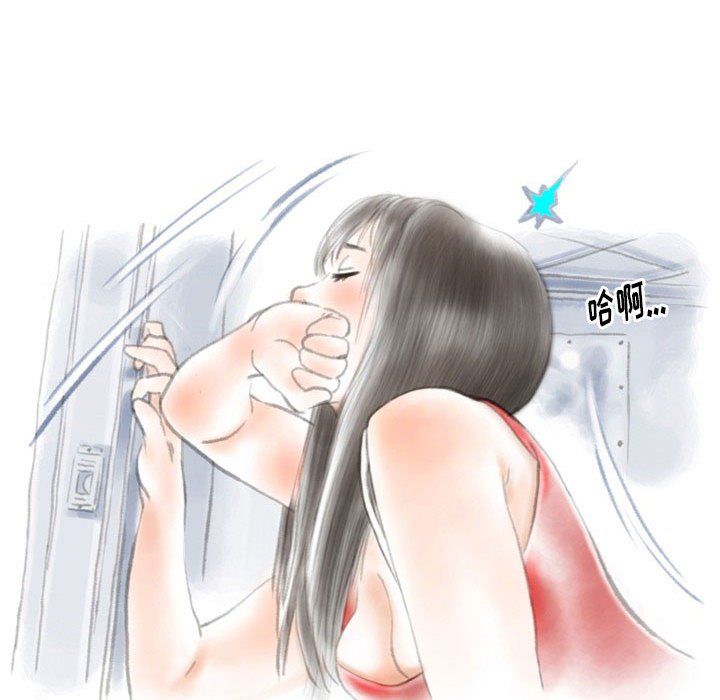 情事物语Original第26话