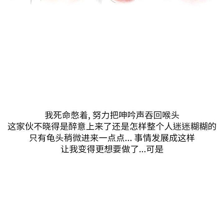 情事物语Original第26话