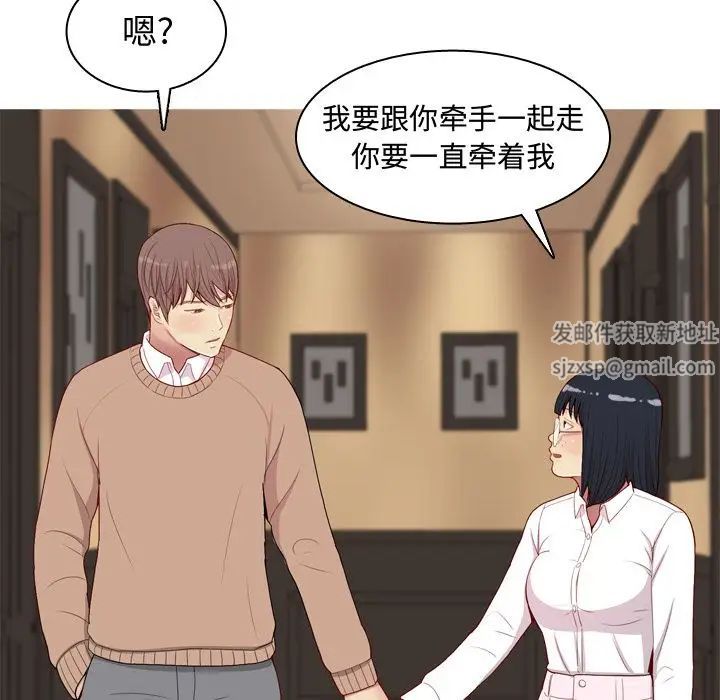 恋爱前奏曲:归来第18话